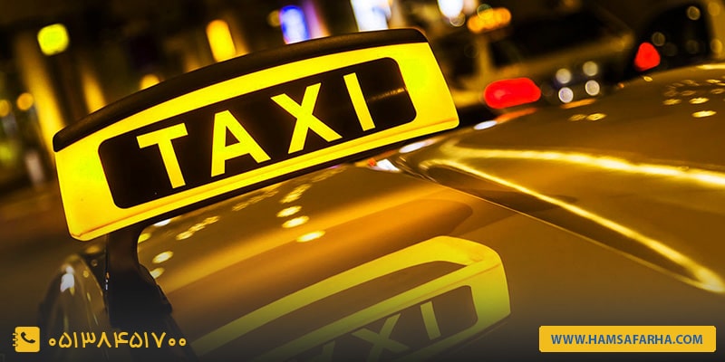هزینه ترانسفر و تاکسی در کیش