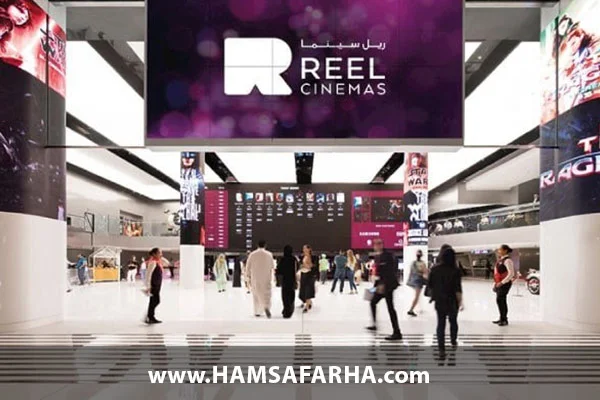 سینماهای ریل در دبی مال