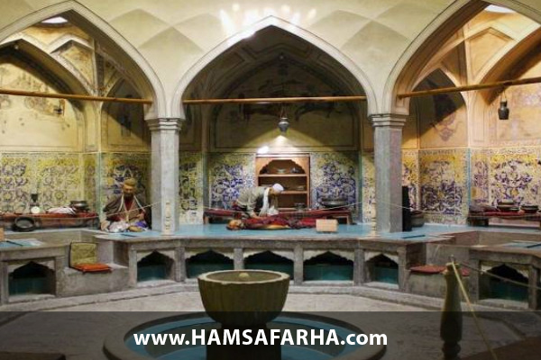 آشنایی با حمام شیخ بهائی در اصفهان